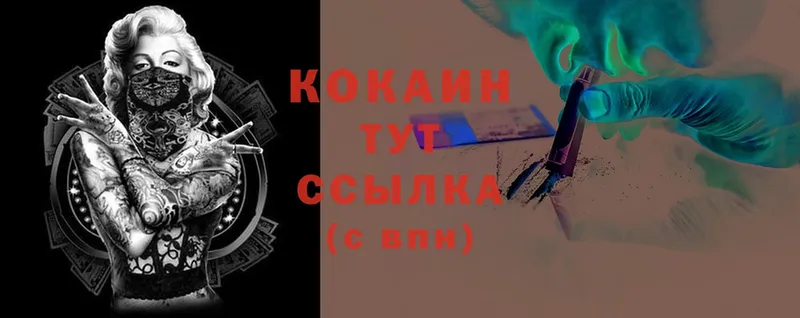 COCAIN Перу  Кстово 