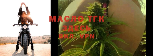 мефедрон VHQ Вязники